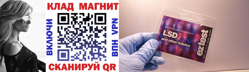 Меф Навашино