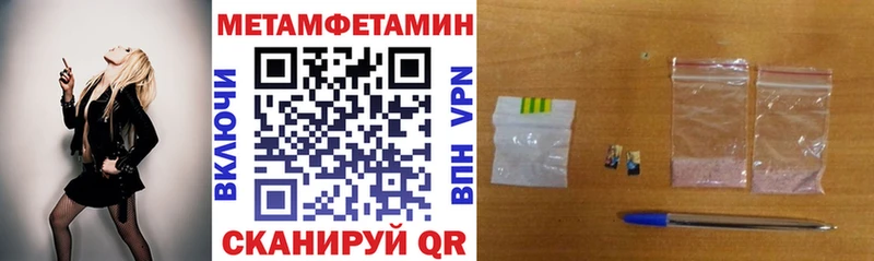 купить закладку ОМГ ОМГ ССЫЛКА АМФЕТАМИН Розовый Навашино