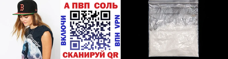 как найти наркотики  блэк спрут зеркало  Альфа ПВП мука  Навашино 