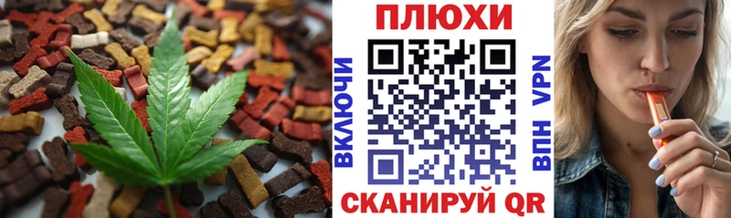 блэк спрут как войти Навашино Canna-Cookies марихуана