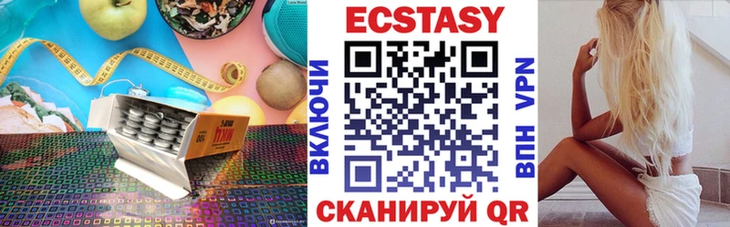 Ecstasy DUBAI  ссылка на мегу ТОР  Навашино 