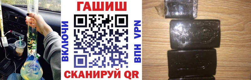 ГАШ 40% ТГК  Навашино 