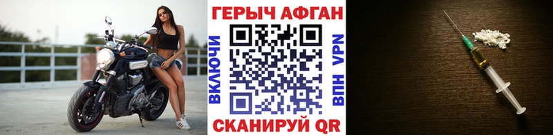 ГЕРОИН VHQ  Навашино 