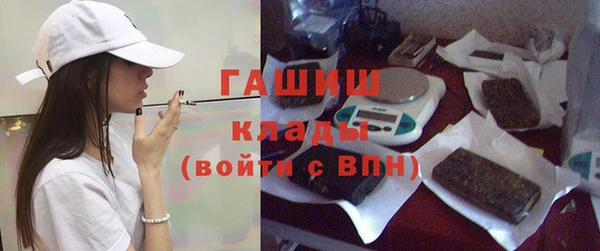 COCAINE Куйбышев