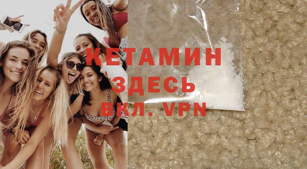 COCAINE Куйбышев
