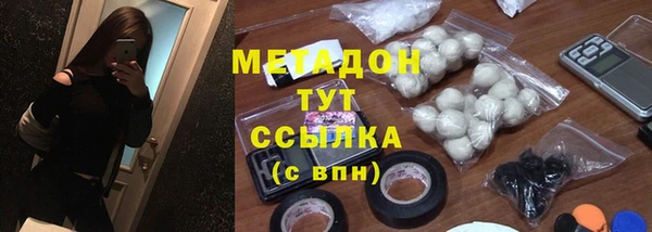 COCAINE Куйбышев