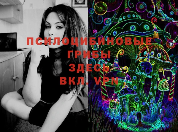 COCAINE Куйбышев