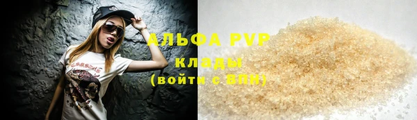 COCAINE Куйбышев