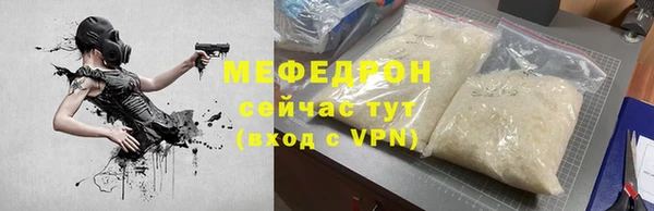 COCAINE Куйбышев