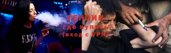 COCAINE Куйбышев