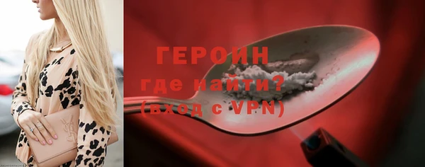 COCAINE Куйбышев
