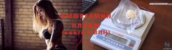 COCAINE Куйбышев