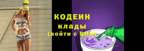 COCAINE Куйбышев