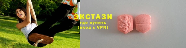 COCAINE Куйбышев