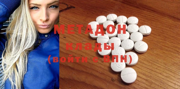 COCAINE Куйбышев