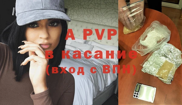 COCAINE Куйбышев