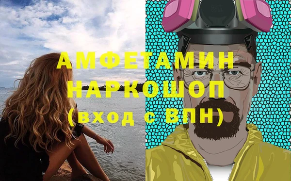 COCAINE Куйбышев