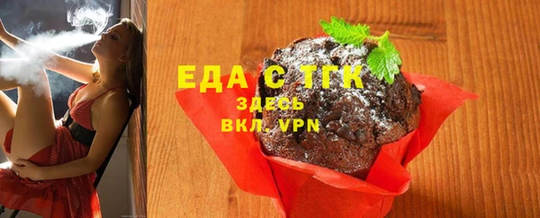 соль ск Кулебаки