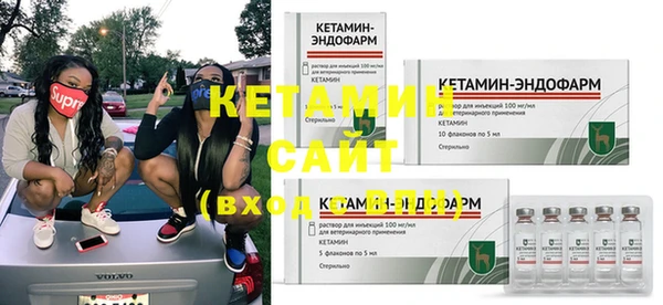 соль ск Кулебаки