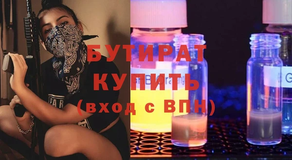 соль ск Кулебаки