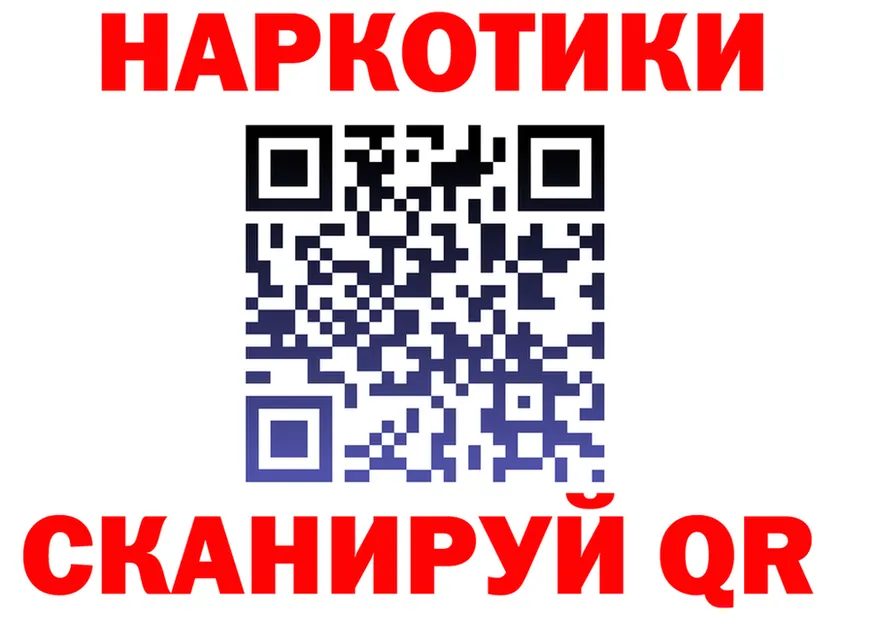 ГАШ Ice-O-Lator ссылка это MEGA Навашино