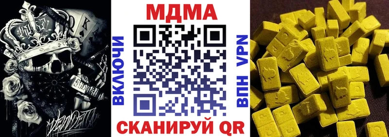 сколько стоит  гидра вход  MDMA молли  Навашино 