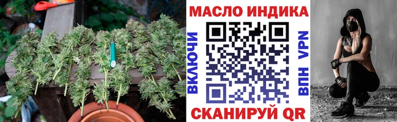 продажа наркотиков  Навашино  Дистиллят ТГК гашишное масло 